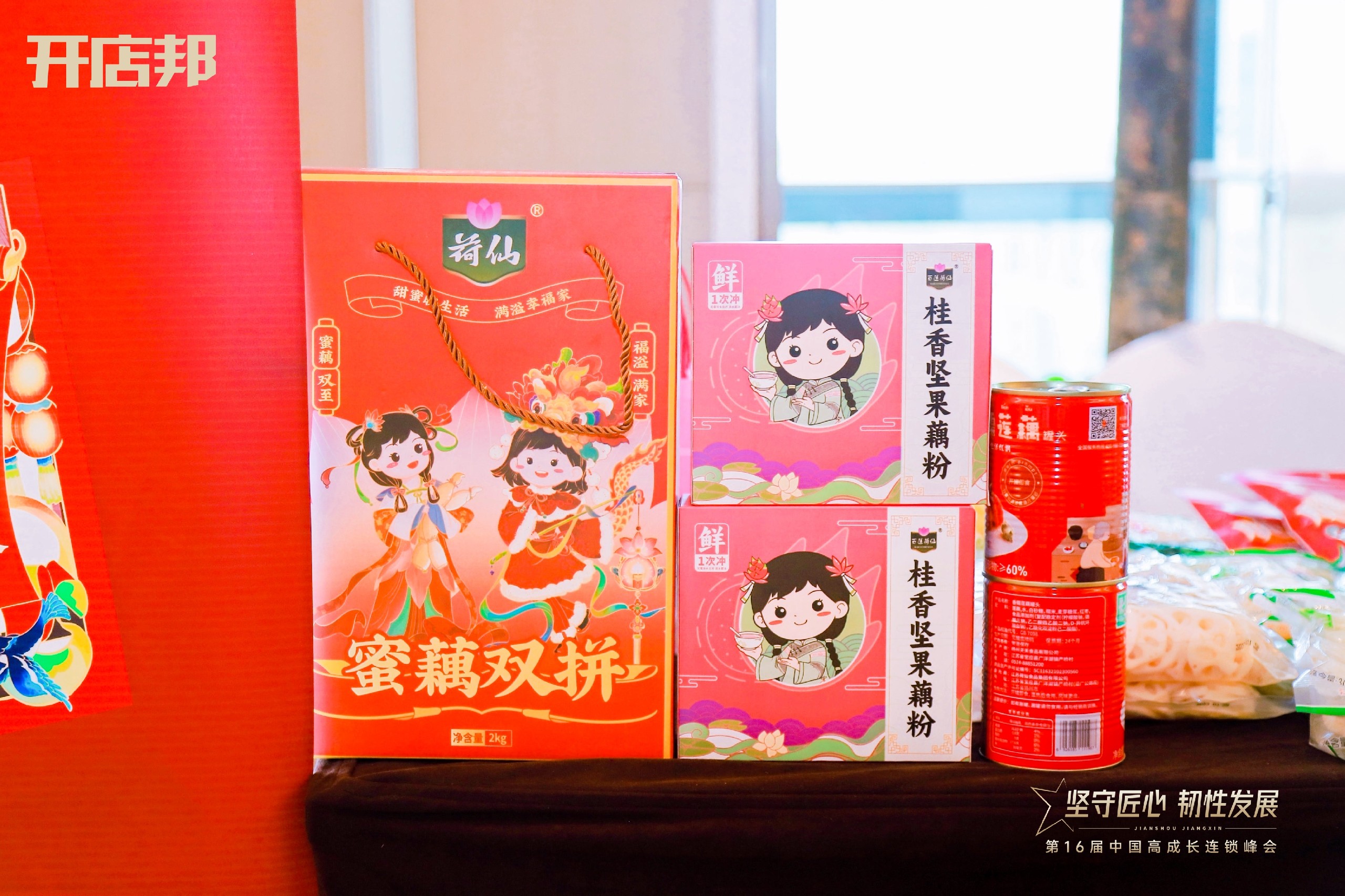 微信图片_20231228144210.jpg
